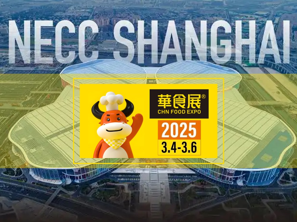 Suzhou Fubang wird an der CHN FOOD EXPO teilnehmen
